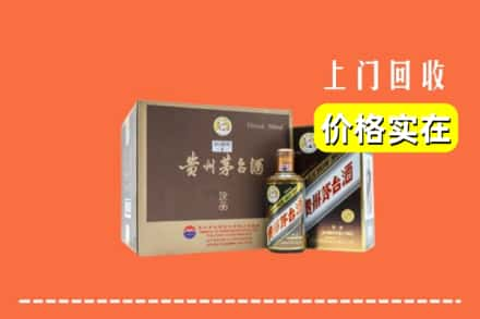 张家界回收彩釉茅台酒